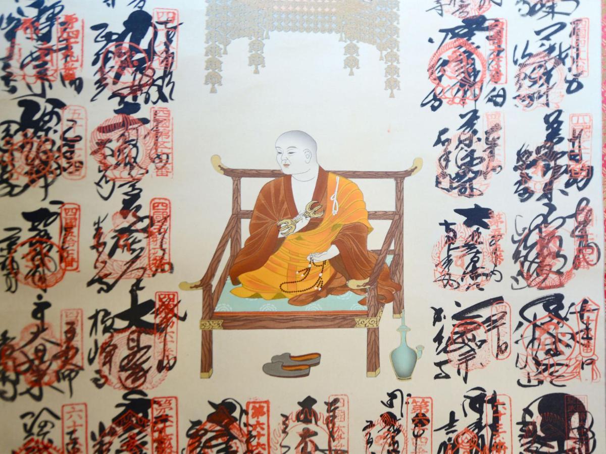 Haruno Guesthouse 고치 외부 사진